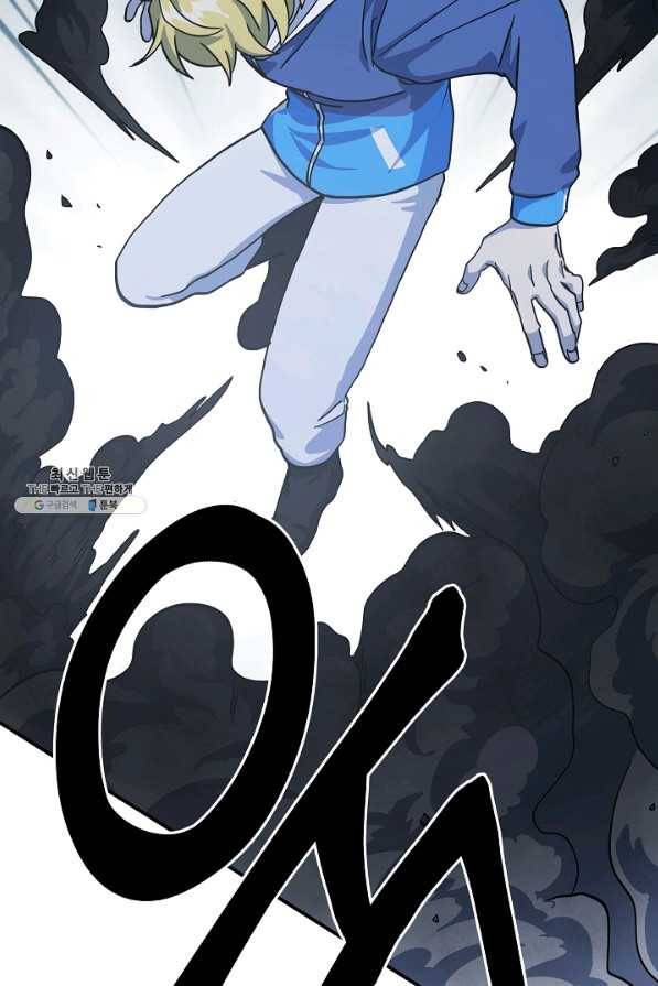 드라코런 122화 20