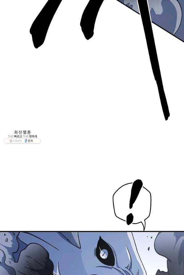 드라코런 122화 21