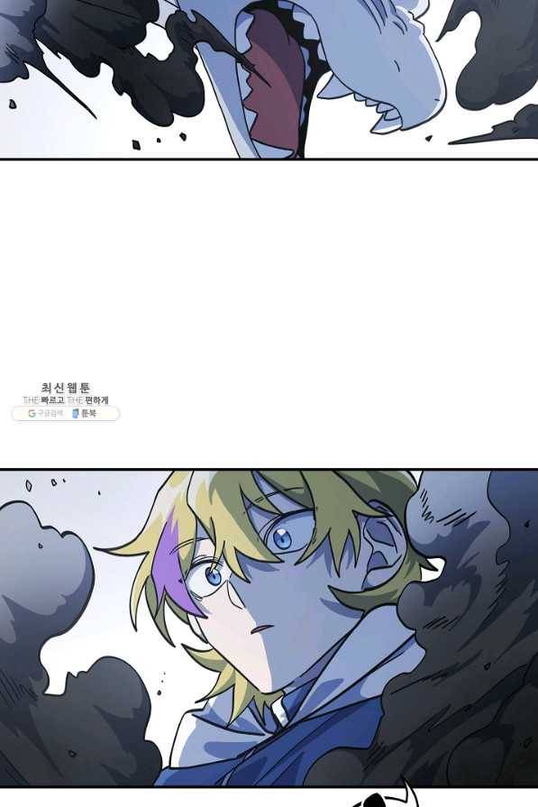 드라코런 122화 22