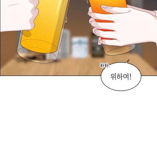 구남친이 내게 반했다 72화 4