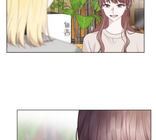 구남친이 내게 반했다 72화 17