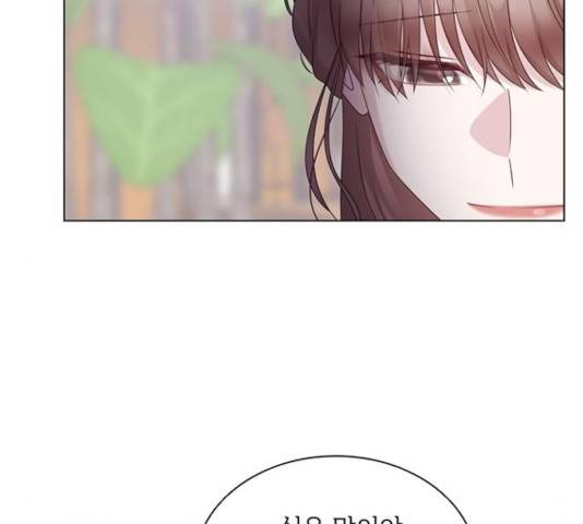 구남친이 내게 반했다 72화 18
