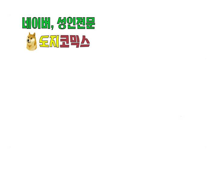말년용사 20화 14