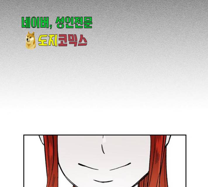말년용사 20화 23