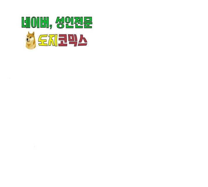 말년용사 20화 35