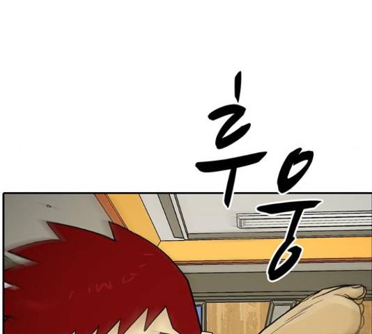 태권보이 27화 24