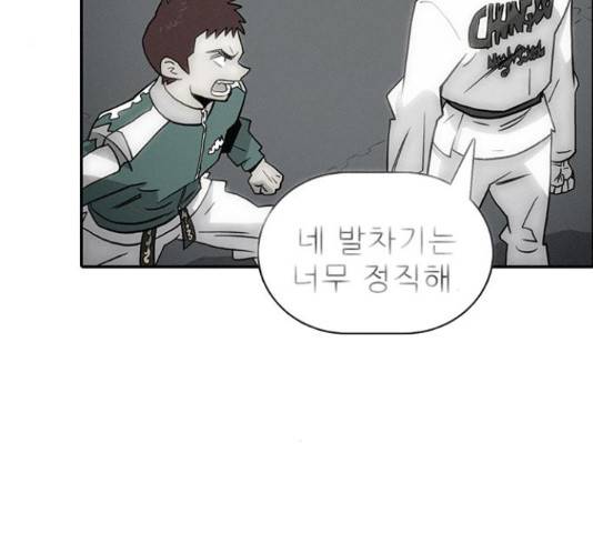 태권보이 27화 40