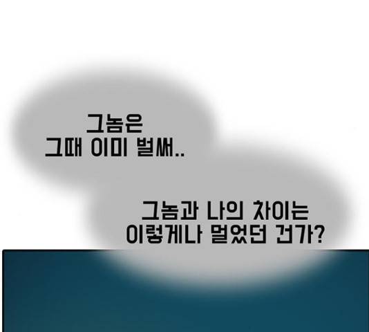 태권보이 27화 41