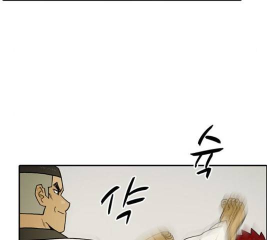 태권보이 27화 47
