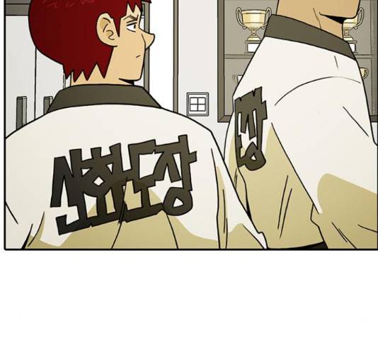 태권보이 27화 52