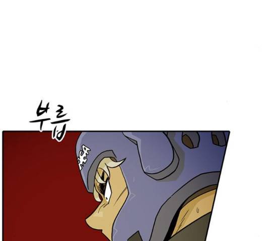 태권보이 27화 59