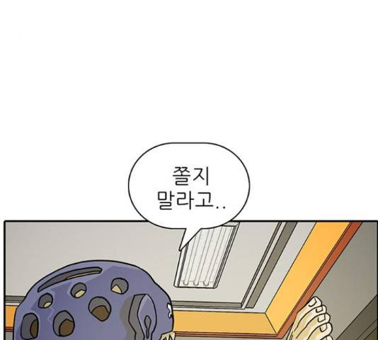 태권보이 27화 63
