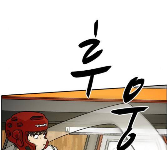 태권보이 27화 65