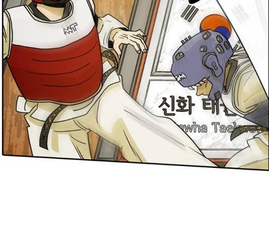 태권보이 27화 66