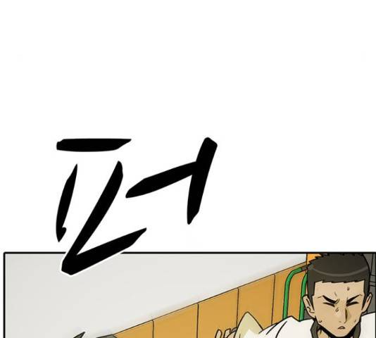 태권보이 27화 72