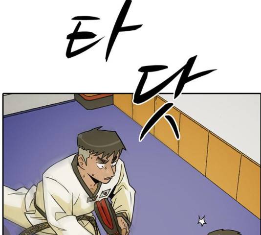 태권보이 27화 78