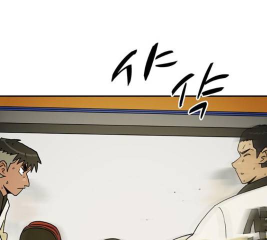 태권보이 27화 80