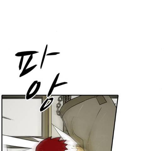 태권보이 27화 88