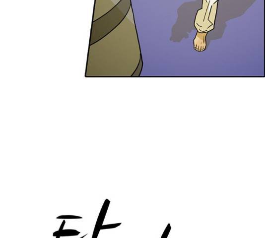 태권보이 27화 91