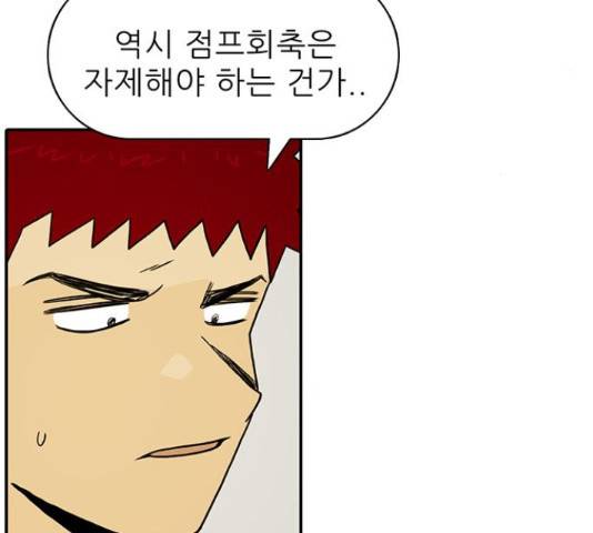 태권보이 27화 110