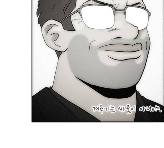 태권보이 27화 117
