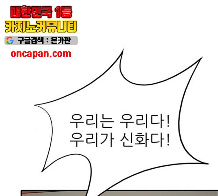 태권보이 27화 138