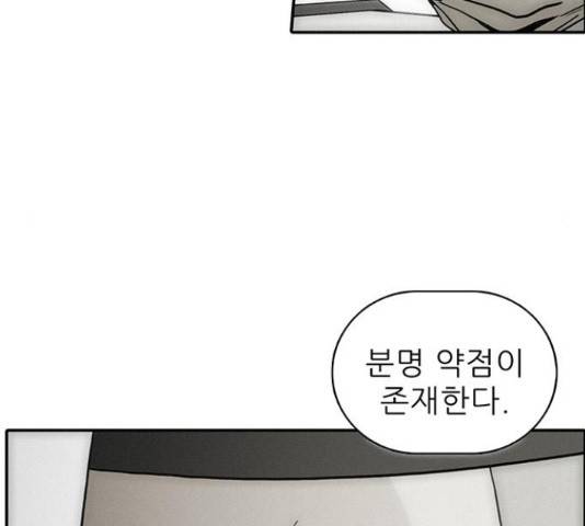 태권보이 27화 145
