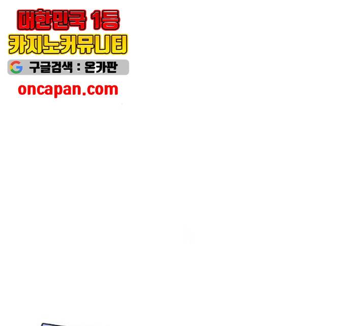 태권보이 27화 147