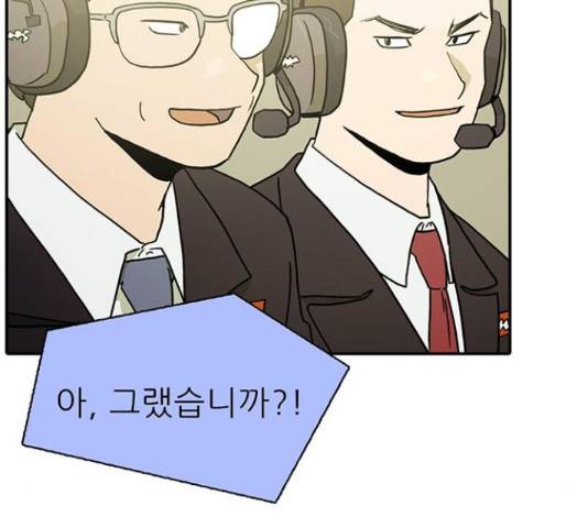 태권보이 27화 157