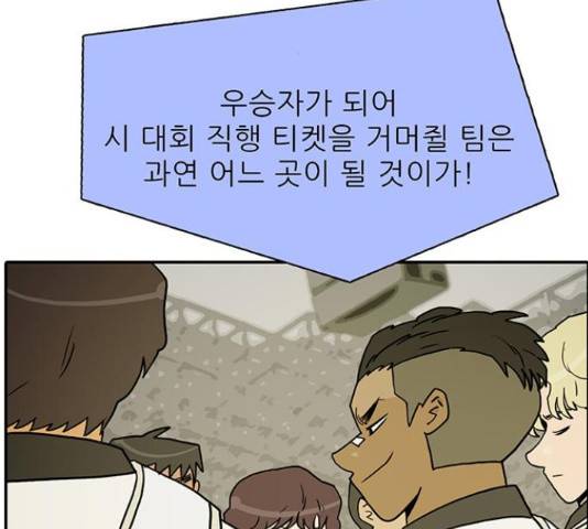 태권보이 27화 163