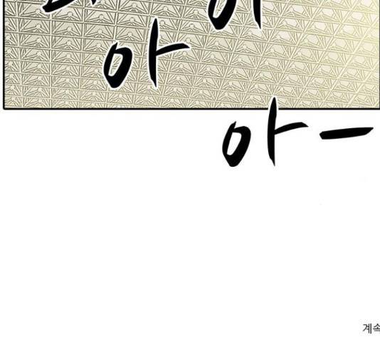 태권보이 27화 166