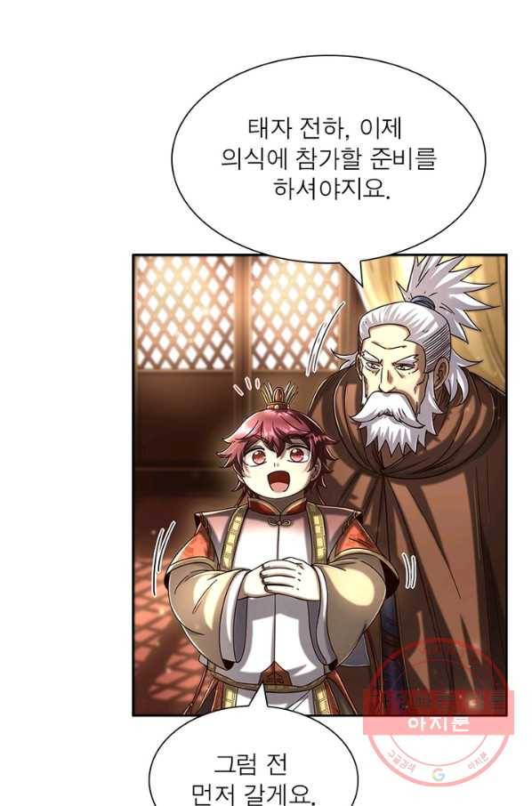 소르골 전기:천년전쟁 175화 10