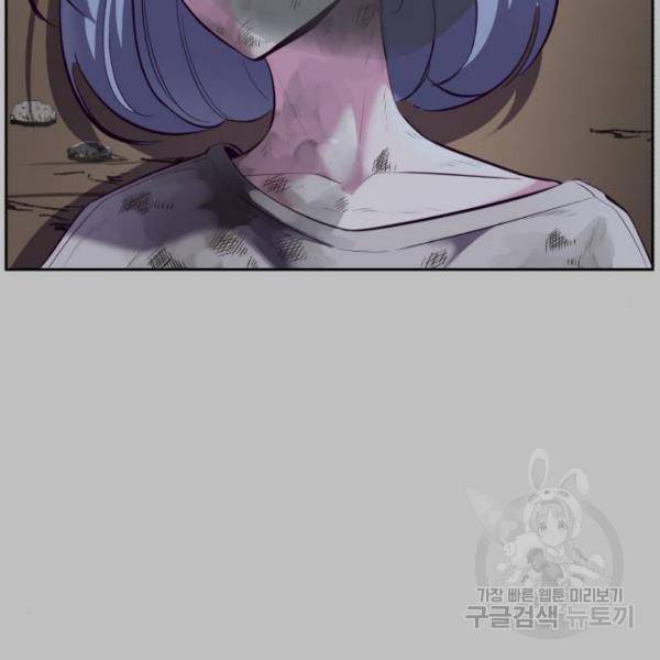 사신소년 120화 48
