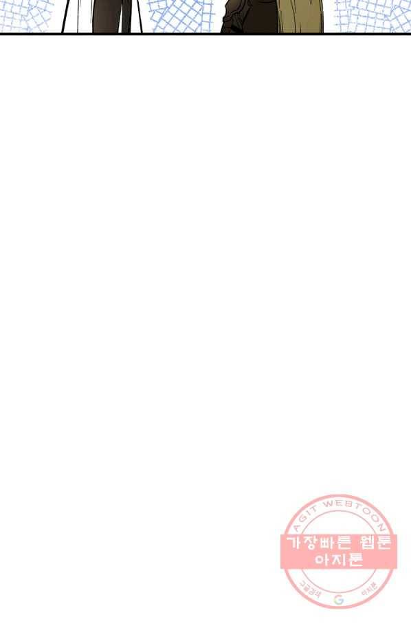남편을 내 편으로 만드는 방법 4화 9