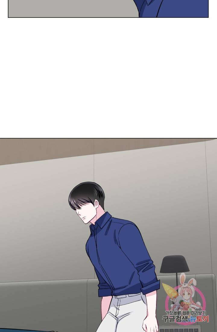 불순한 동거동락 55화 10
