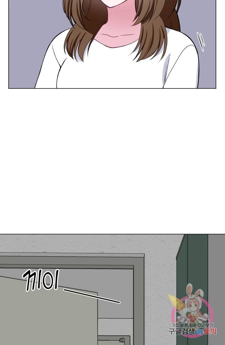 불순한 동거동락 55화 61