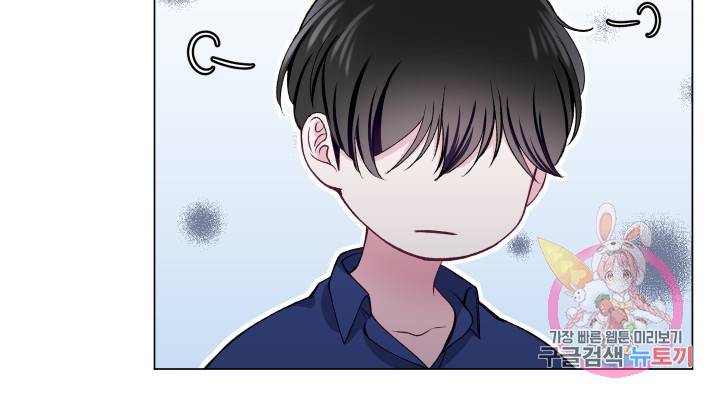 불순한 동거동락 55화 78