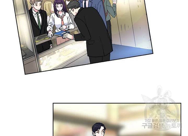 한 번 해본 사이 43화 18