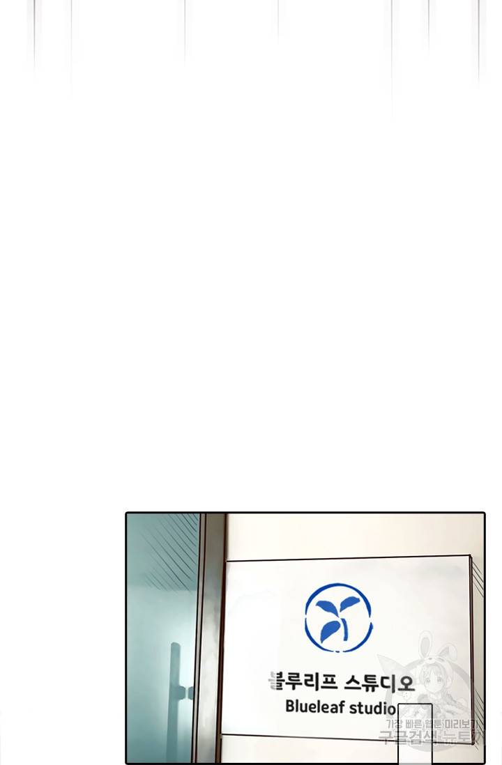 페이크뷰티 시즌2 70화 5