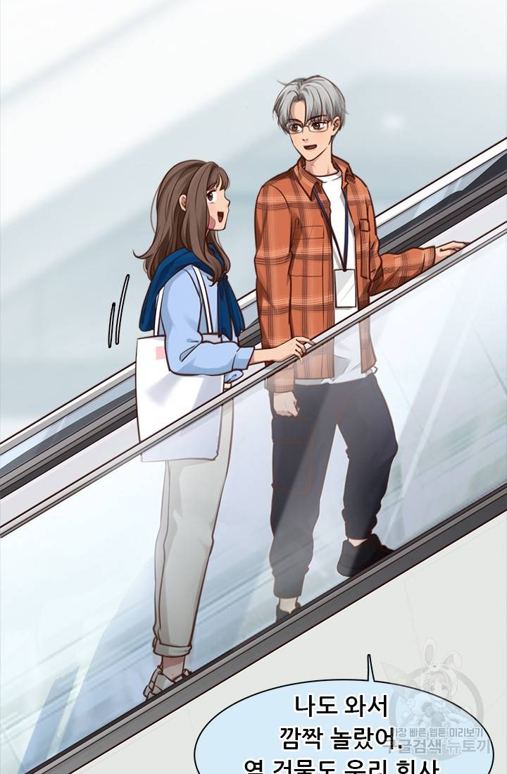 페이크뷰티 시즌2 70화 23