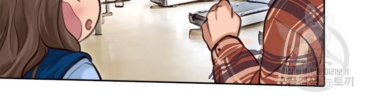 페이크뷰티 시즌2 70화 26