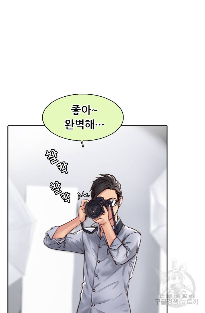 페이크뷰티 시즌2 70화 40