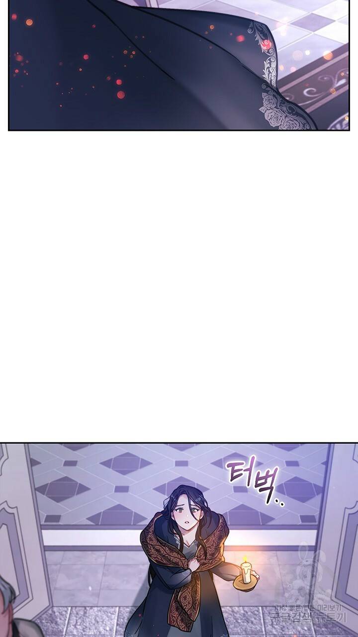 그대 사자의 이름으로 2화 35