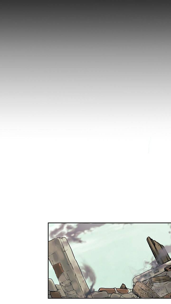 그대 사자의 이름으로 2화 56