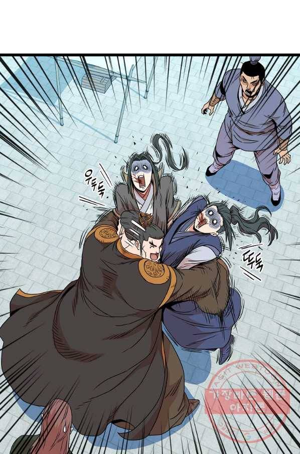 로그인 무림 90화 12