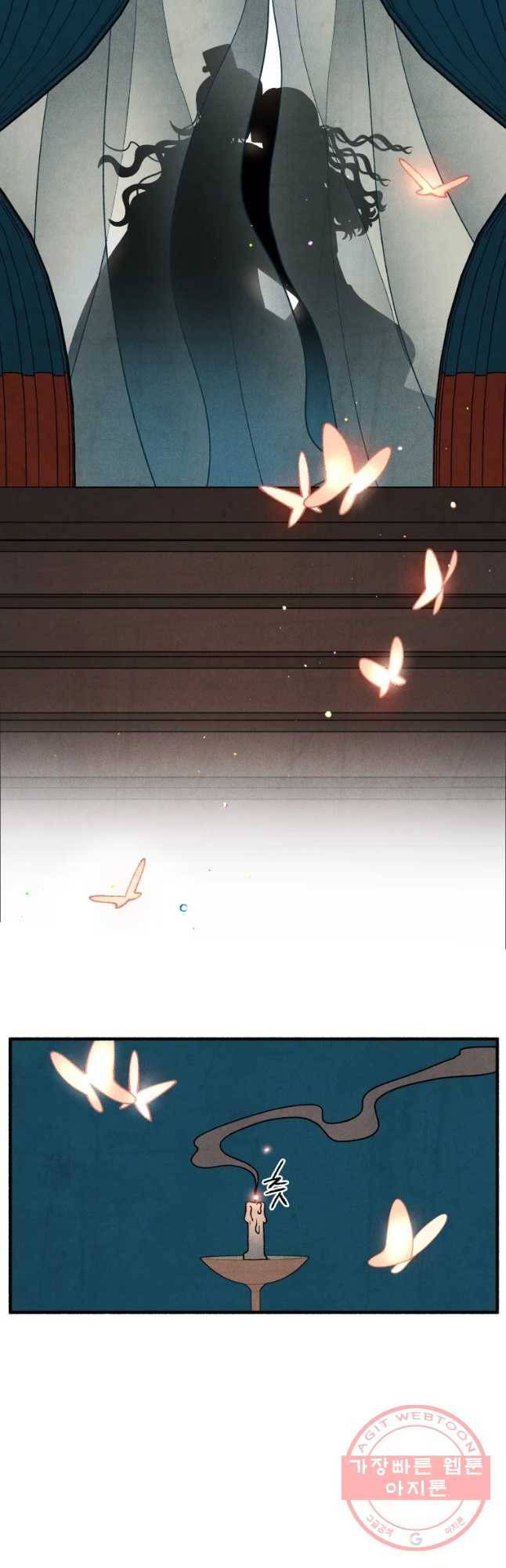 후궁공략 77화 19
