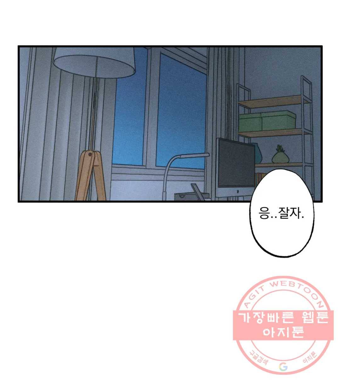 더블트랩 14화 19