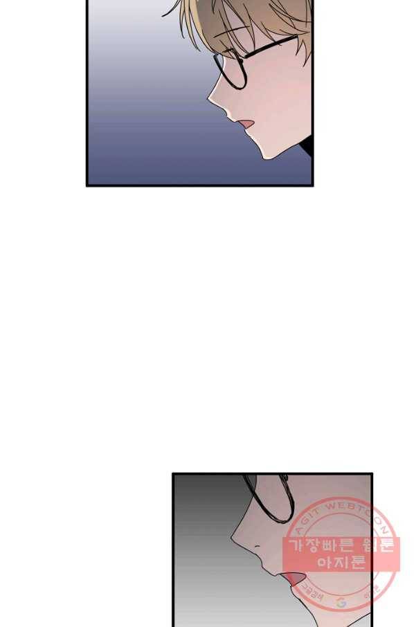 운영자의 권한으로 30화 12