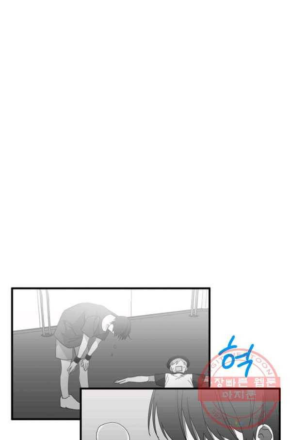운영자의 권한으로 30화 15