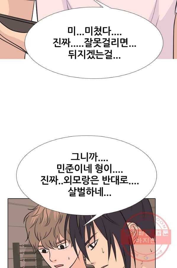 고교전설 185화 OB합류 (2) 18